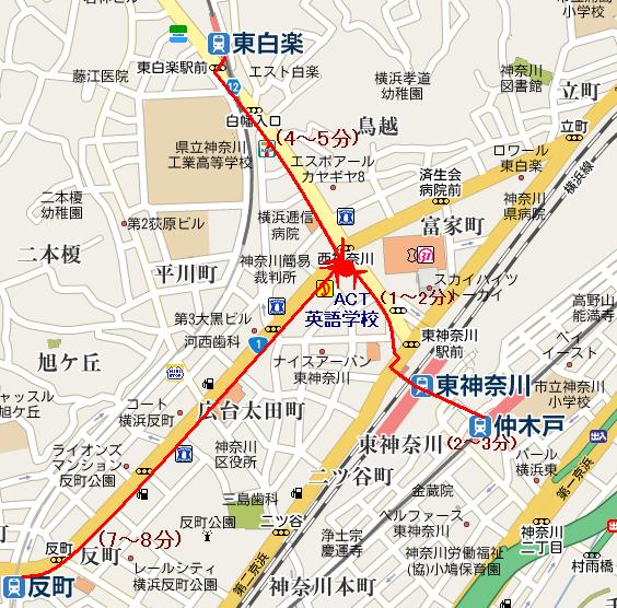 東神奈川、仲木戸、東白楽、反町からACT英語学校 横浜東神奈川教室までの地図